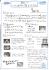 2013shimane07.jpg